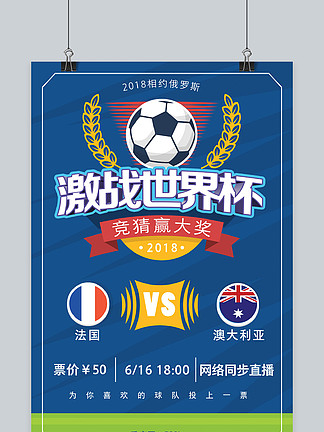 泰晤士：律师会要求有条件保释，帕尔特伊才能继续在黄潜踢球