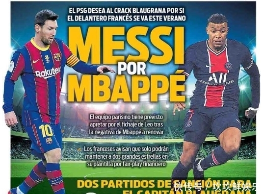 东体：申花主力赛季中后期身心疲劳，阵容一直是“明牌”状态